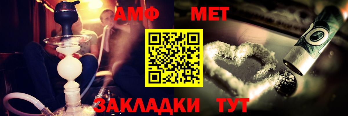 АМФЕТАМИН  Амфетамин 98%  Вход с VPN  АМФ  Королёв 