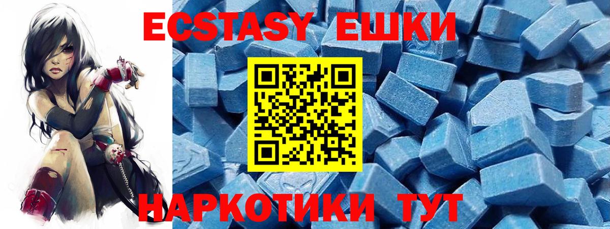 Ecstasy Punisher Королёв
