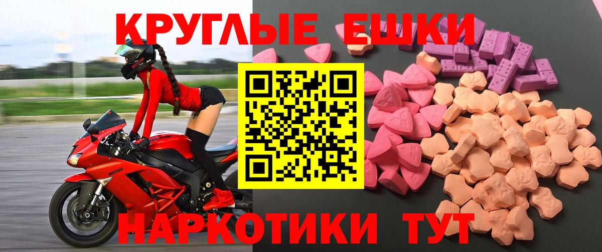 МЕТАМФЕТАМИН Королёв