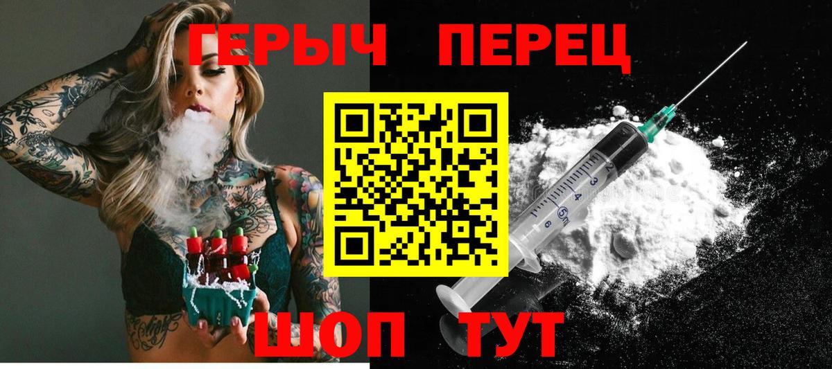 Героин Афган  Вход с VPN  Королёв 
