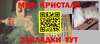 MESCALINE Комсомольск-на-Амуре