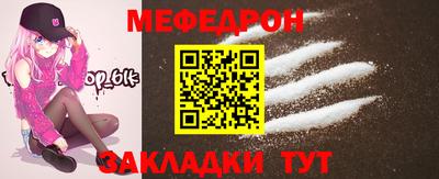 стаф Коммунар