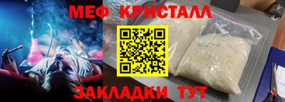 MESCALINE Комсомольск-на-Амуре