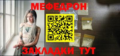 стаф Коммунар