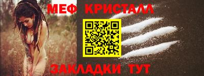 MESCALINE Комсомольск-на-Амуре