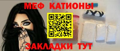 MESCALINE Комсомольск-на-Амуре
