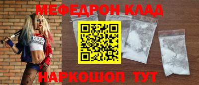 MESCALINE Комсомольск-на-Амуре