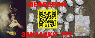 MESCALINE Комсомольск-на-Амуре