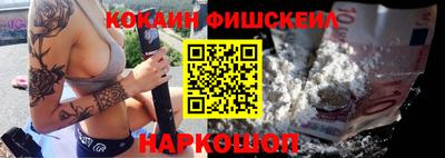MESCALINE Комсомольск-на-Амуре
