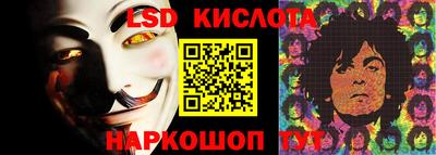 мяу мяу кристалл Конаково