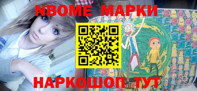 стаф Коммунар