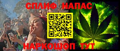 MESCALINE Комсомольск-на-Амуре