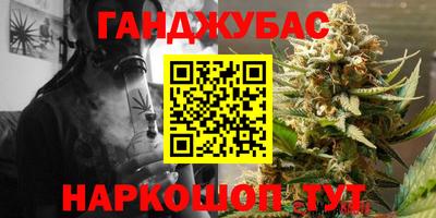 стаф Коммунар