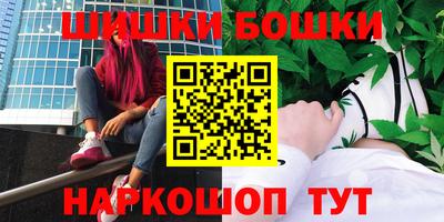 мяу мяу кристалл Конаково