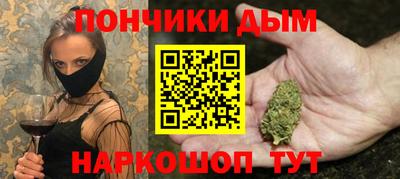 мяу мяу кристалл Конаково
