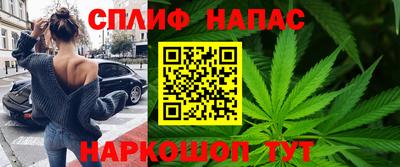 MESCALINE Комсомольск-на-Амуре