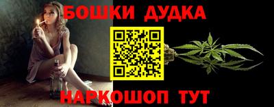 стаф Коммунар