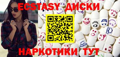 мяу мяу кристалл Конаково