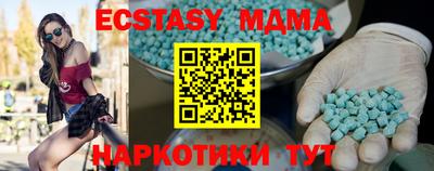 стаф Коммунар