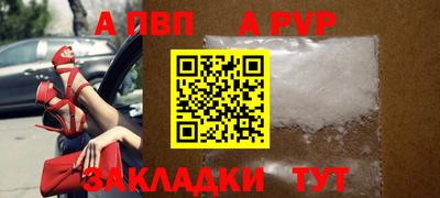 стаф Коммунар