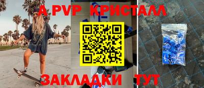 MESCALINE Комсомольск-на-Амуре