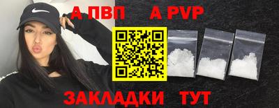 мяу мяу кристалл Конаково