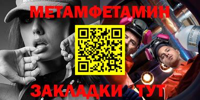 MESCALINE Комсомольск-на-Амуре