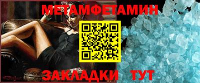 мяу мяу кристалл Конаково