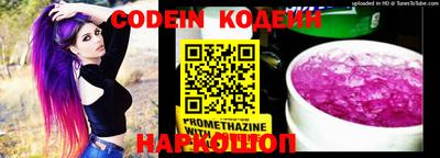 стаф Коммунар