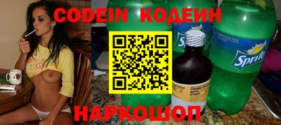 стаф Коммунар