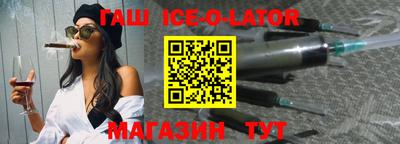 стаф Коммунар