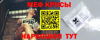 MESCALINE Комсомольск-на-Амуре