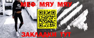 MESCALINE Комсомольск-на-Амуре