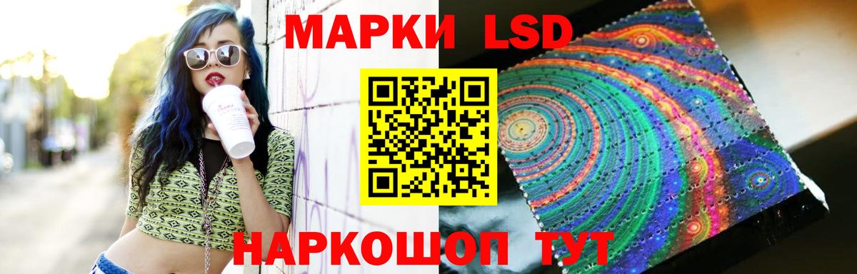 LSD-25 экстази  Вход с VPN  LSD-25 экстази кислота  Королёв  Лсд 25 экстази ecstasy 