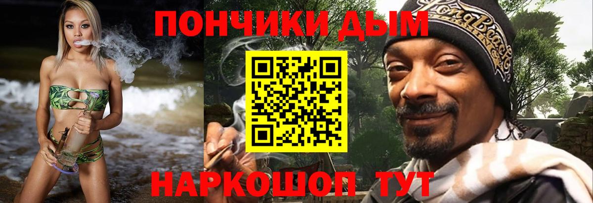 Бошки Шишки VHQ  Вход с VPN  Конопля Bruce Banner  Королёв  Бошки марихуана LSD WEED 