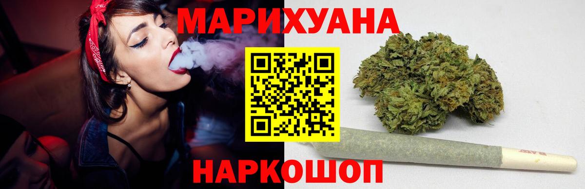 Бошки Шишки индика Королёв